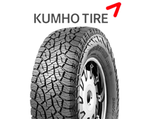 Kumho AT52 225/70 R17